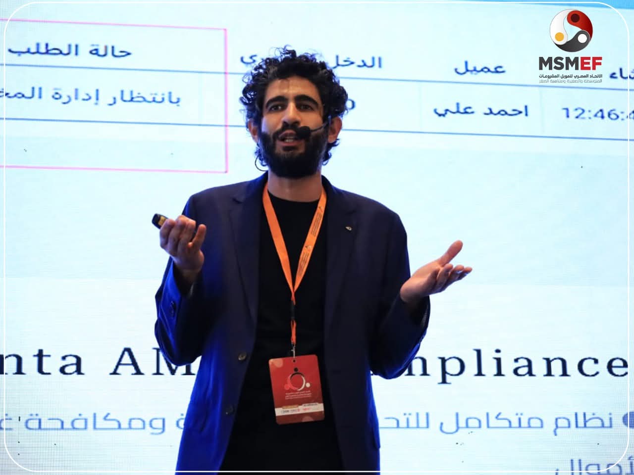 Abdelrahman Eljazzar